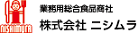 株式会社ニシムラ