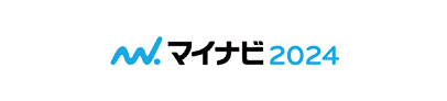 マイナビでのエントリーはこちら